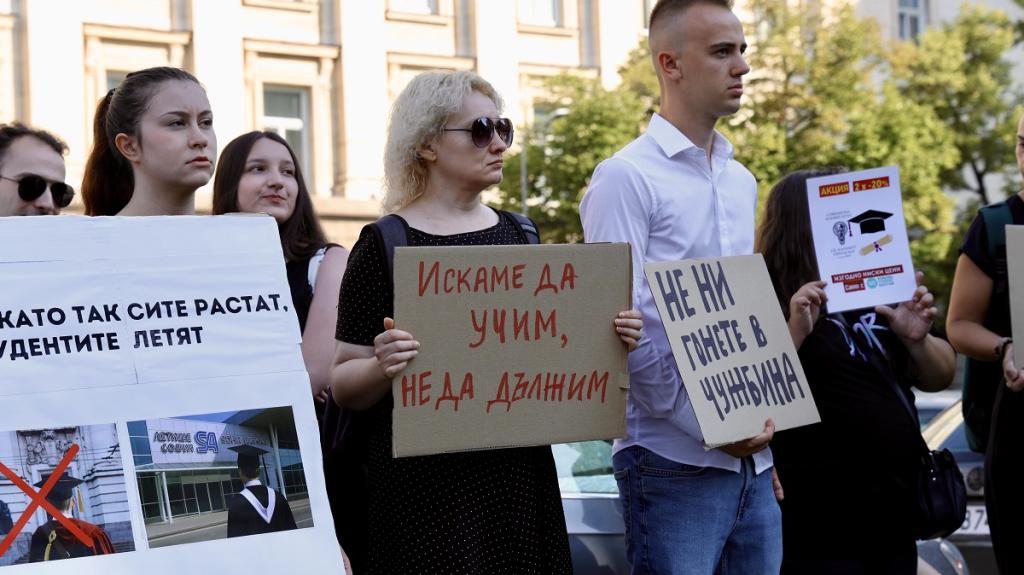 Студенти на протест срещу високите такси: Искаме да учим, не да дължим