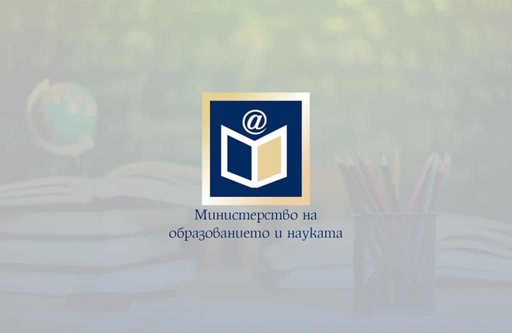 Изследване на ОИСР: Българският учител е мотивиран, престижът на професията расте