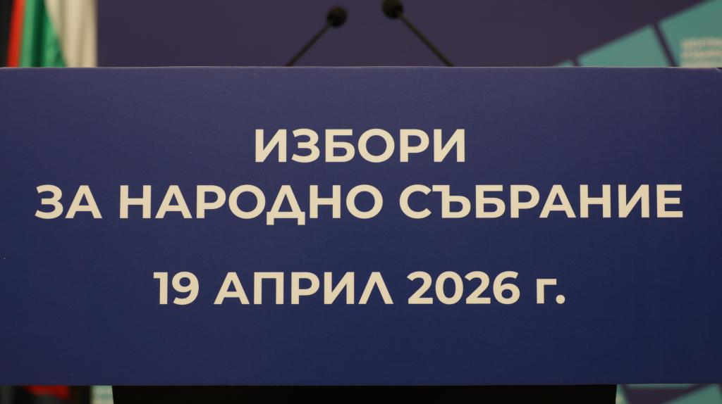 Прокуратурата обсъди мерките за честни избори през април