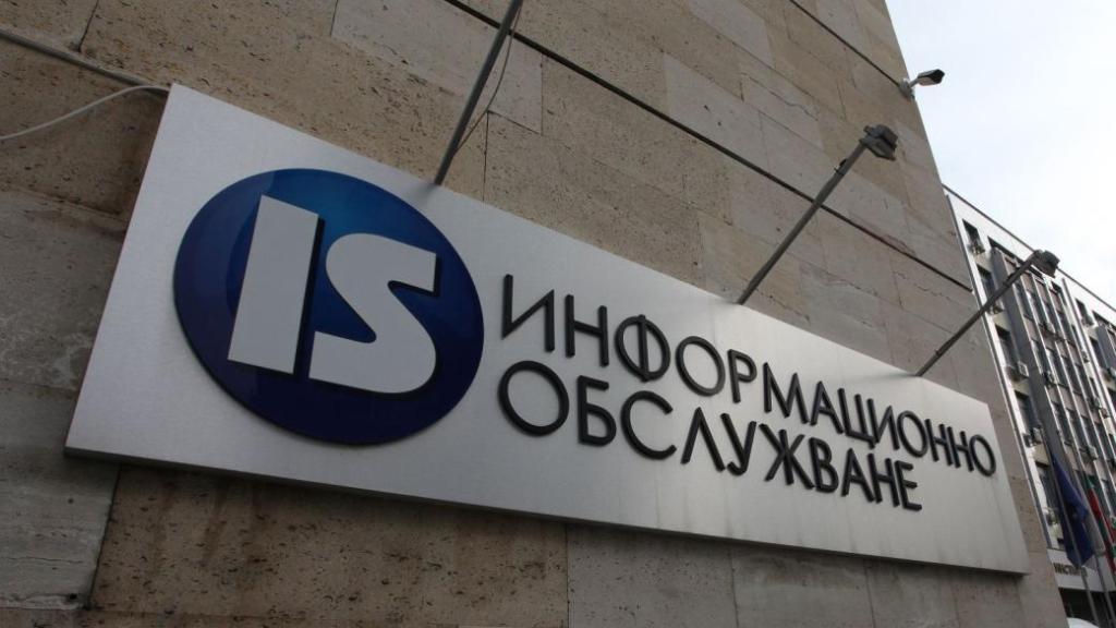 Информационно обслужване ще демонстрира как се обработват резултатите от изборите