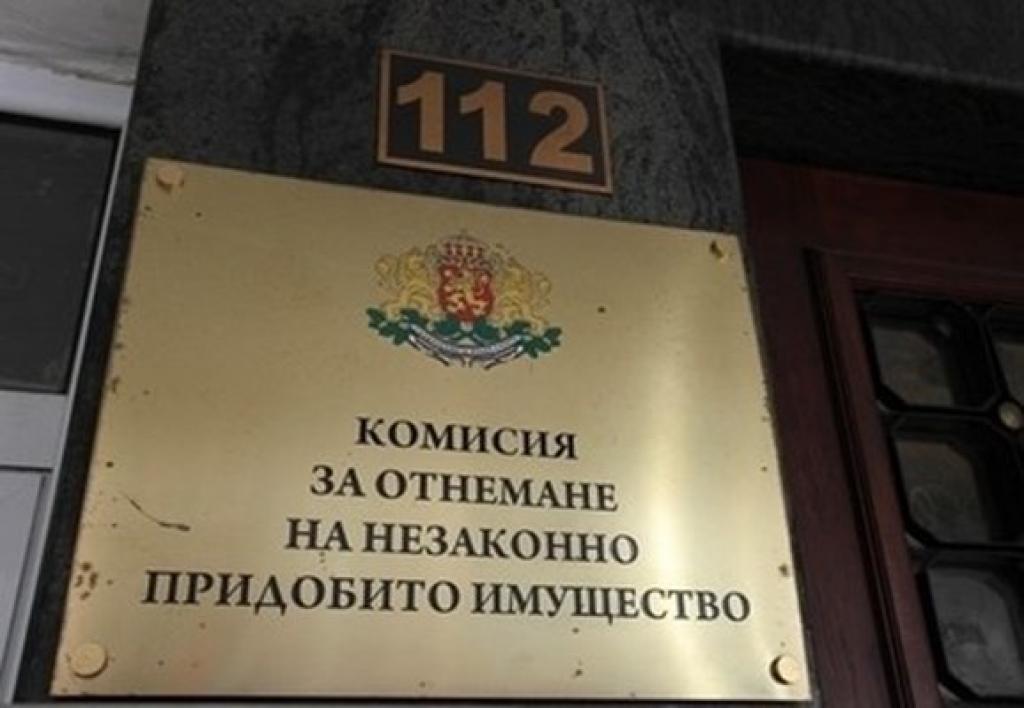 КОНПИ отне имущество за над 2 млн. евро само за първите четири месеца на годината