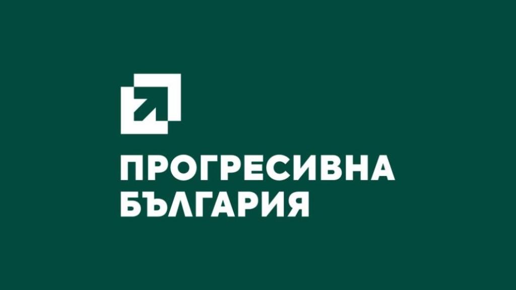 СГС не вижда пречка за регистрирането на политическа партия Прогресивна България