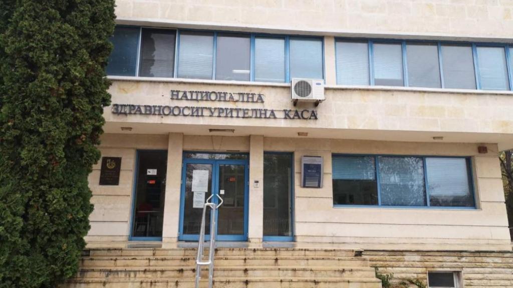 Парламентът прие правилата за избор на втори подуправител на НЗОК